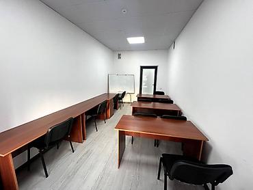 Аренда учебных кабинетов: Аренда конференц-зала -Адрес ул. Анарбека Бакаева 132б - Безлимитный — 8