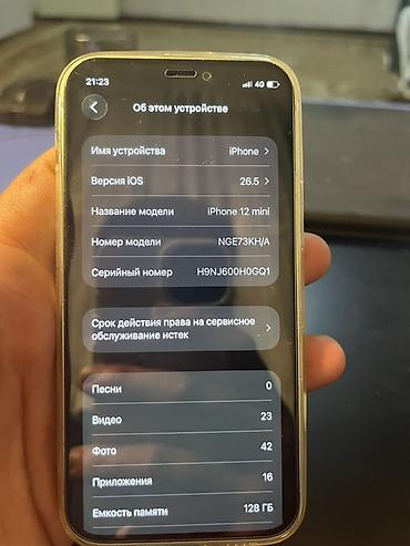 Другие мобильные телефоны: IPHONE 12 mini 😍 🔋AKB 80% ПАМЯТЬ: 128гб Состояние 9/10 Есть царапины — 8