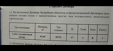 панорамные: 1-комнатная квартира в уже построенном центре отдыха на первой линии — 4