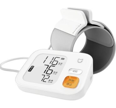 настенная сушилка для белья: Тонометр Mijia BPX1 Smart Electronic Blood Pressure Monitor Xiaomi