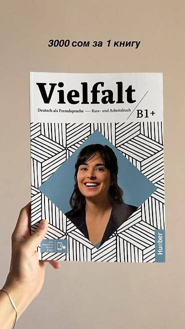 Иностранные языки: Продаю учебники от немецкого издательства Menschen. Оригинал 💯 Все — 10