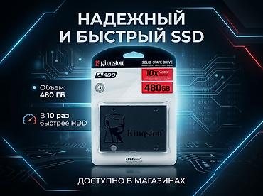 ssd диски crucial: Накопитель для ПК, Новый, Kingston, SSD, 512 ГБ, 2.5", Для ПК — 1