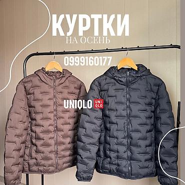 пуховик из италии: Куртки на осень UNIQLO - Мужская/унисекс лёгкая утеплённая куртка с — 1