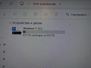 Настольные ПК и рабочие станции: Компьютер, ядер - 10, ОЗУ 32 ГБ, Игровой, Новый, Intel Core i5, NVIDIA GeForce RTX 4060 Ti, NVMe — 27