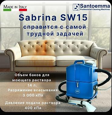 пылесос для мойки дивана: Моющий пылесос Новый Уборка: Влажная Полная оплата — 4