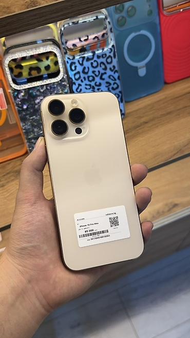 чехол айфон 17 про макс: IPhone 15 Pro Max, Б/у, 256 ГБ, Золотой, Зарядное устройство, Защитное стекло, Чехол, В рассрочку, 87 % — 1