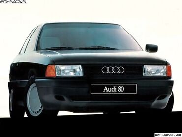 спойлер на ауди 100: КУПЛЮ (сатып Алам) Audi 80 b3 на автомате. В хорошем состоянии. По