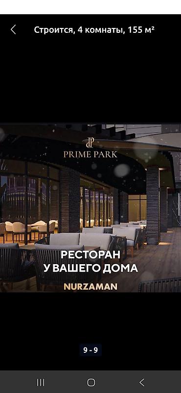 86: 2 комнаты, 86 м², Асанбай мкр Элитка, 7 этаж — 6