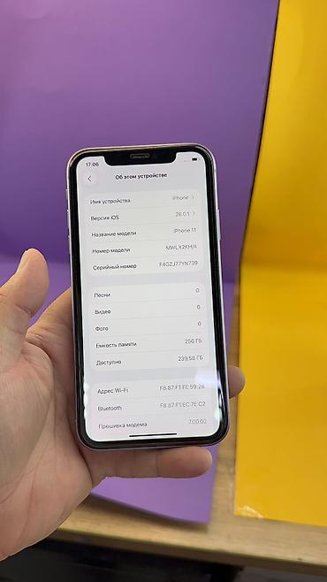 Apple iPhone: IPhone 11, Б/у, 256 ГБ, 91 % — 13