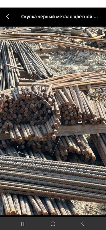 кафелный резка: Арматура, Сталь