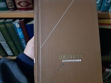 Саморазвитие и психология: Продаю библиотеку эзотерики и психологии. Эти книги помогут Вам — 12