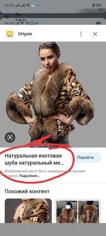 детские костюмы мушкетера: 1000 alinib 300 satiram,veziyyet teze kimi,s-m olcusu,tebii