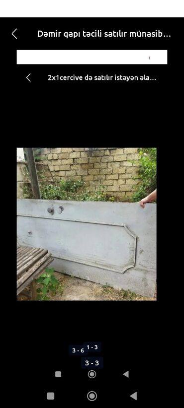 plasmas qapılar: İşlənmiş Giriş qapısı Zəmanətli, Ünvandan götürmə