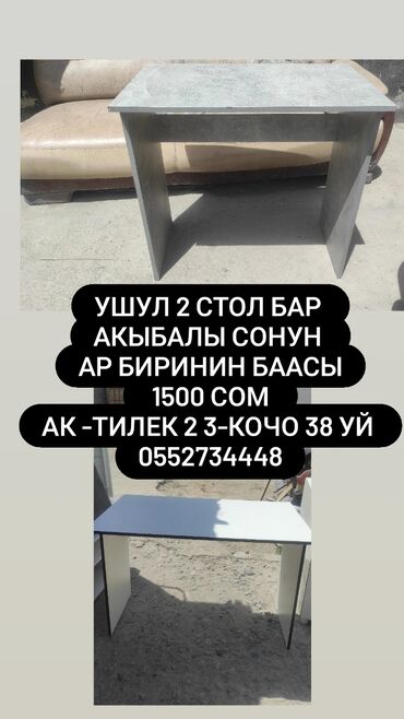 флипчарты стеклянная маркерная для письма маркером: Канцтовары