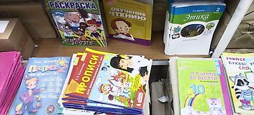 Другие учебники: Учебные пособия и тетради для школьников и дошкольников Что — 14