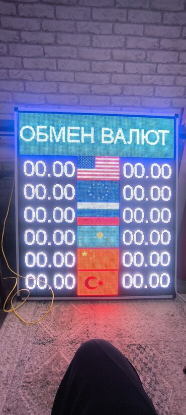 Изготовление рекламных конструкций: LEDSTAR.KG — продажа LED‑экранов. Что предлагаем: - Светодиодные — 46