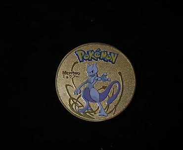 Sikkələr: Pokémon temalı kolleksiya sikkəsi – Mewtwo - Dizayn: Ön tərəfdə — 2
