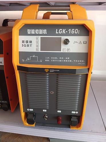 Плазменный резак (источник плазменной резки) KIMHAM LGK-160I -