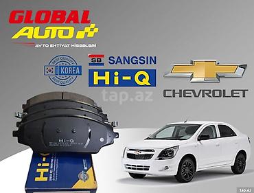 t250: Chevrolet Cobalt əyləc bəndi 🚗 Chevrolet Cobalt Əyləc Bəndi (Hi-Q / — 1