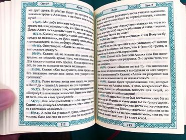 Dini kitablar: ⚫ Qur'ani Kərim rusca (kiçik ölçü/birinci əl) 🌐 Ün. Əcəmi M yaxınlığı — 3