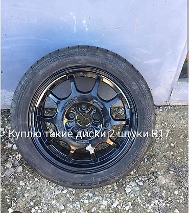 Куплю такие диски R17 (2 штуки), как на фото at lalafo.kg Куплю такие диски R17 (2 штуки), как на фото