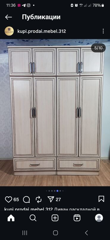 маленький сейф: Шкаф для одежды, Б/у, Прямой, ЛДСП