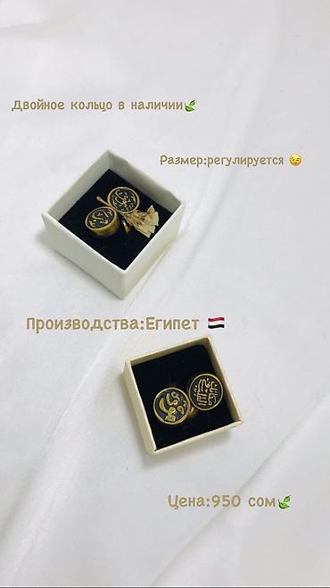 религ: Украшение производства Египет 
Изготовлен высококачественно — 2