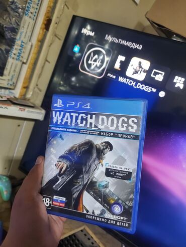 Игры для PlayStation: Watchdogs для ps4/ps5 в идеальном состоянии полностью проверен на