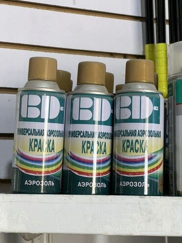 холсты для рисования: Универсальная аэрозольная краска BD подходит для различных