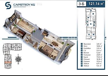 алинур: 3 комнаты, 122 м², ул. Ажыбек Баатыр Элитка, 6 этаж, ПСО (под самоотделку) — 2