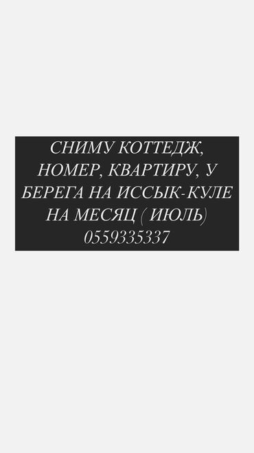прически на дому: Коттедж, ЦО Солнышко