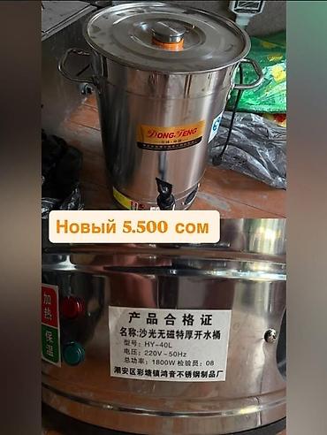 кондитерские принадлежности: В связи с закрытием, распродаём профессиональное оборудование для — 5