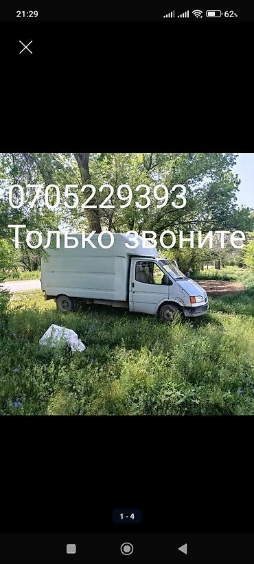 Ford Transit: 2003 г., 2.5 л, Механика, Дизель, Фургон at lalafo.kg Ford Transit: 2003 г., 2.5 л, Механика, Дизель, Фургон