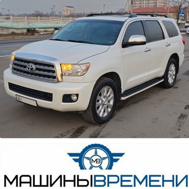 жегули 7: Toyota Sequoia: 2010 г., 5.7 л, Автомат, Бензин, Внедорожник