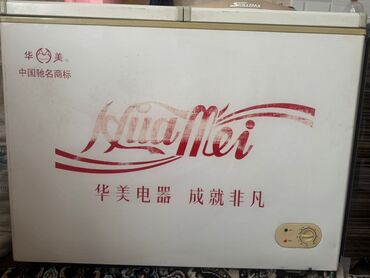 оборудование для бизнес: Б/у, В наличии