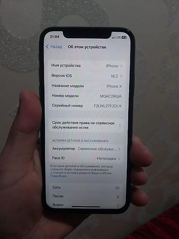 ipad pro: IPhone X, Б/у, 64 ГБ, Серебристый, Зарядное устройство, Чехол, 72 % — 6