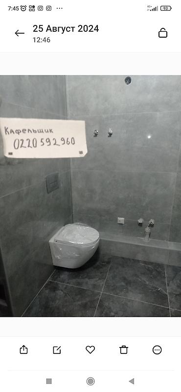 Укладка плитки: 😊🤝💯 здравствуйте Услуги кафельщика/плиточника✅📲📞 💯✅👍- — 71