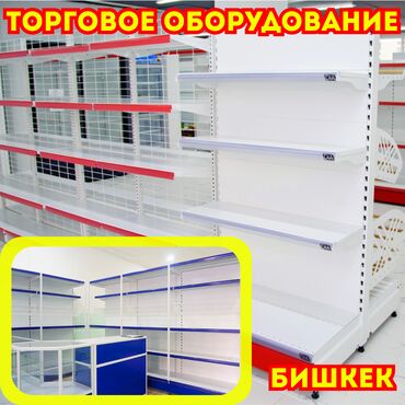 термотрансферный принтер для печати на текстильной ленте: Торговое оборудование для магазина, стеллаж полки, прилавок витрина