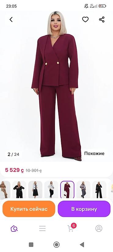 Женская одежда: Женский брючный костюм, бордовый. - Комплект: жакет и прямые широкие — 1