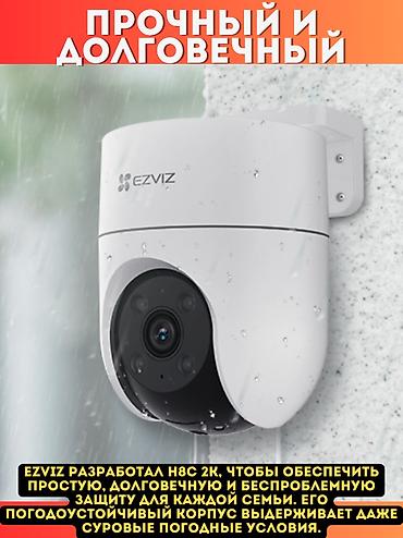 Видеонаблюдение, охрана: Системы автоматического пожаротушения, Домофоны, Личная охрана | Квартиры, Люди, Нежилые помещения | Подключение, Установка, Демонтаж — 6