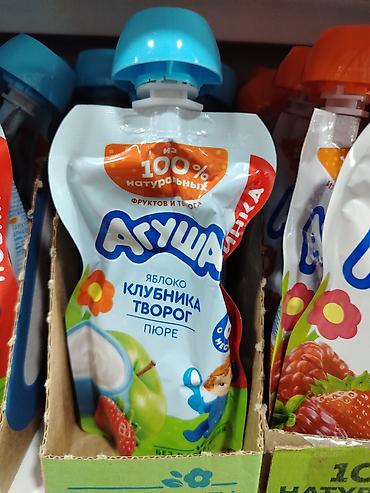 детское питание оптом: Пюре «Агуша» в мягкой упаковке с крышкой. Вкус: яблоко, клубника — 1