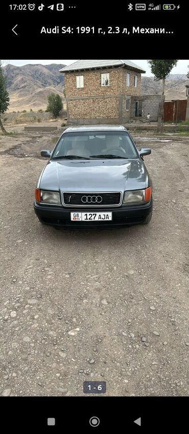 бусик машина: Audi S4: 1991 г., 2.3 л, Механика, Бензин, Седан