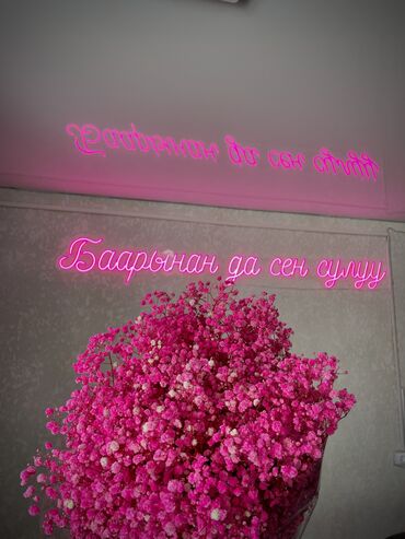 помощник для салона красоты: Продается срочно‼️ так как я перезжаю Неоновая вывеска Ресепшен