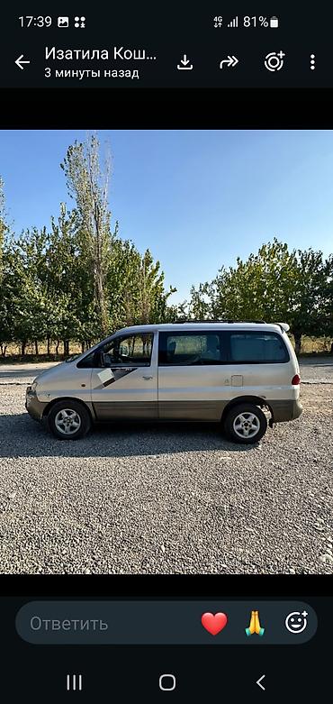 lexus gx 550 цена: Hyundai Starex: 2003 г., 2.5 л, Механика, Дизель — 2