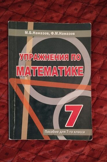 shkolnyi ryukzak na kolesakh: В хорошем состоянии
пишите на ватсапп