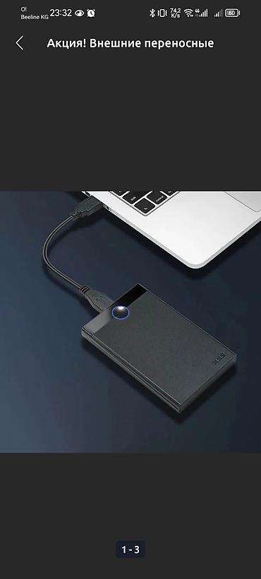 windows surface: Накопитель для ПК, Новый, HDD, 512 ГБ, 2.5", Для ПК — 3
