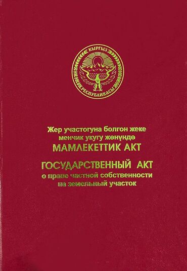 швейный цех продаю: Дом, 145 м², 7 комнат, Собственник, Старый ремонт