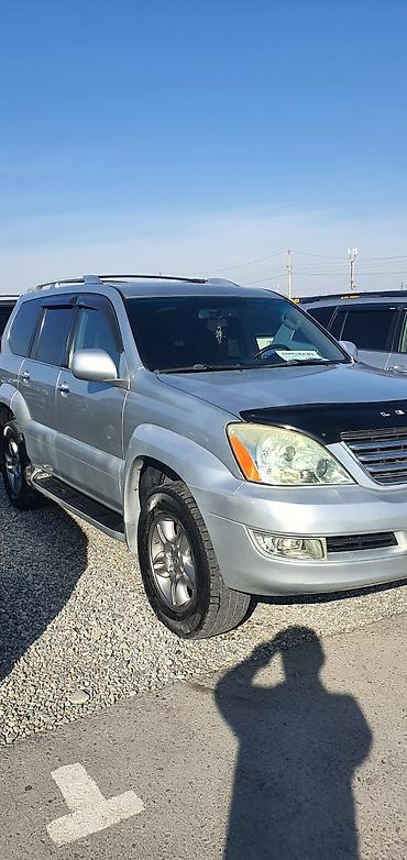 Lexus: Lexus GX: 2007 г., 4.7 л, Автомат, Внедорожник — 2