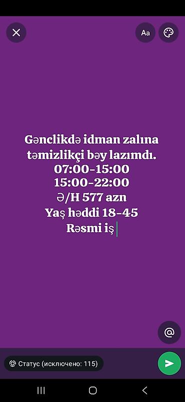 Xadimə tələb olunur, 30-45 yaş, Növbəli qrafik