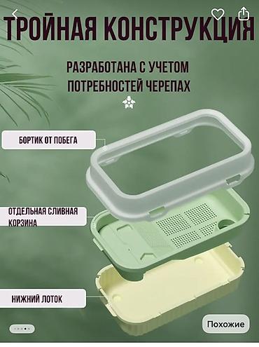 Аквариумы: Акватеррариум для черепах, 9 л (примерные размеры: 18,1 × 66 × 35 см) — 6